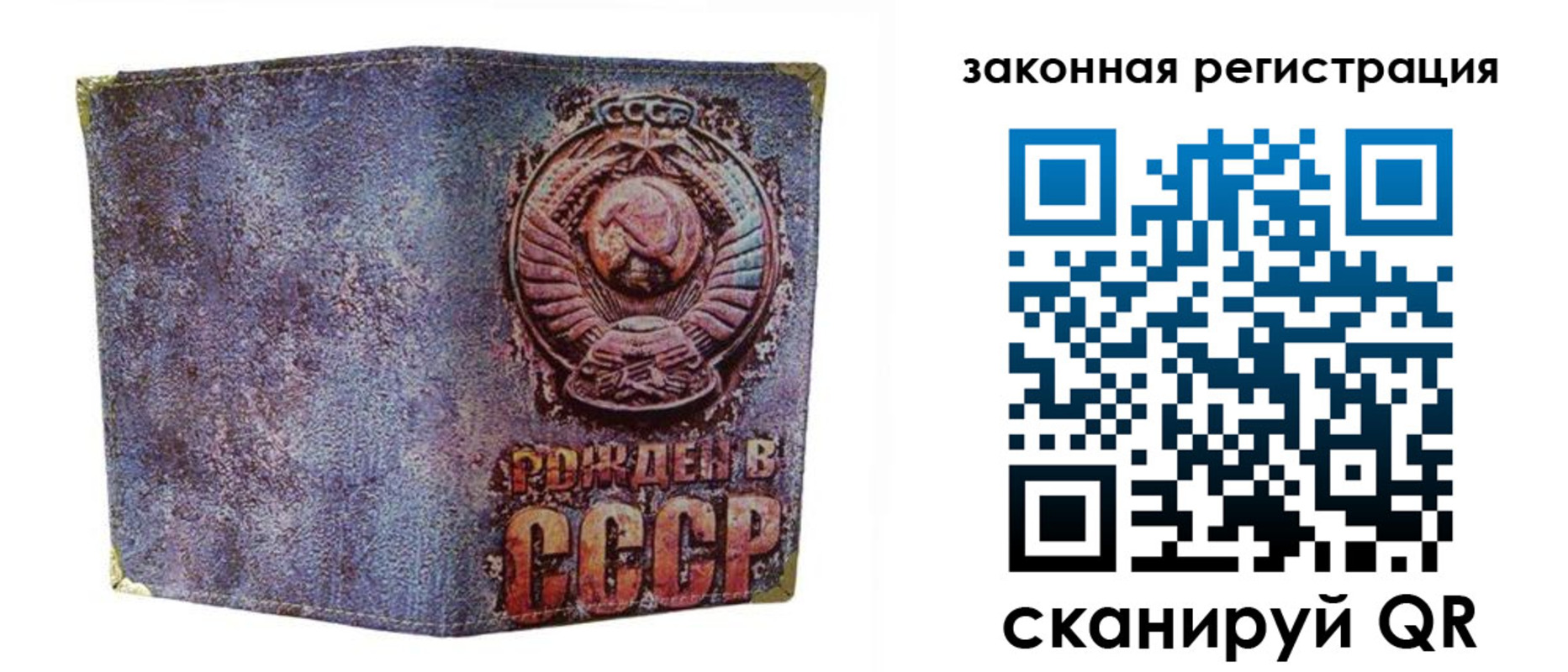 временная регистрация для школы в Волхове